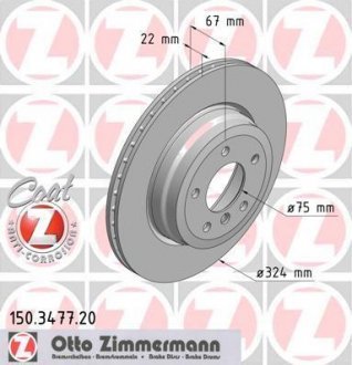 Тормозной диск ZIMMERMANN 150.3477.20 (фото 1)