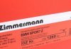Тормозной диск ZIMMERMANN 150.1269.52 (фото 5)