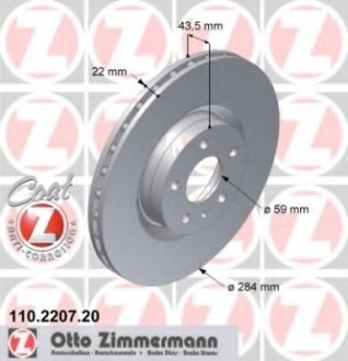 Тормозной диск ZIMMERMANN 110.2207.20 (фото 1)