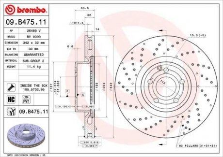 Гальмівний диск Brembo 09.B475.11 (фото 1)