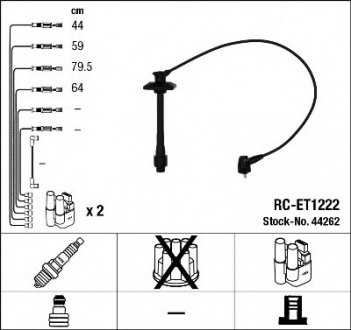 Комплект проводов зажигания NGK NGK Spark Plug 44262