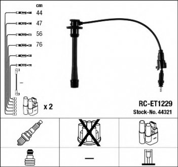 Комплект проводов зажигания NGK NGK Spark Plug 44321