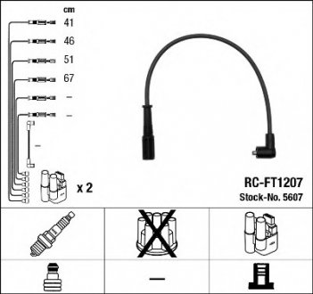 Комплект проводов зажигания NGK NGK Spark Plug 5607