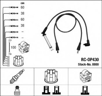 Комплект проводов зажигания NGK NGK Spark Plug 0800