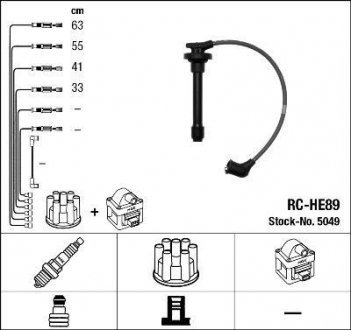 Комплект проводов зажигания NGK NGK Spark Plug 5049