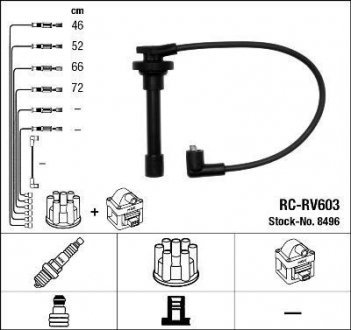 Комплект проводов зажигания NGK NGK Spark Plug 8496