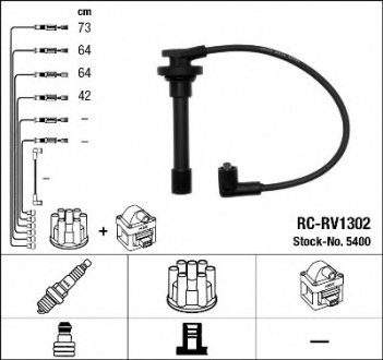 Комплект проводов зажигания NGK NGK Spark Plug 5400