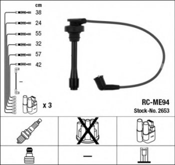 Комплект проводов зажигания NGK NGK Spark Plug 2653