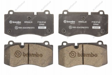 Тормозные колодки дисковые BM Brembo P 50 074X (фото 1)