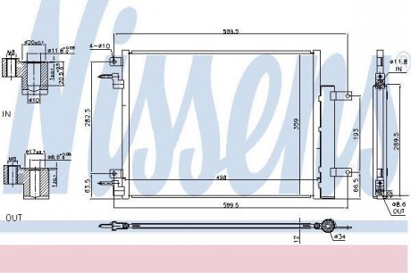 Радіатор кондиционера NISSENS Nissens A/S 940733