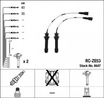 Комплект проводов зажигания NGK NGK Spark Plug 8647