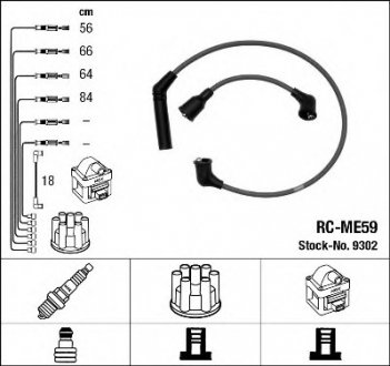 Комплект проводов зажигания NGK Spark Plug 9302 (фото 1)