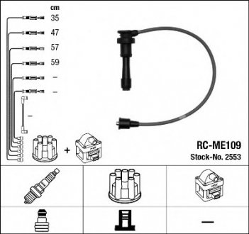 Комплект проводов зажигания NGK NGK Spark Plug 2553