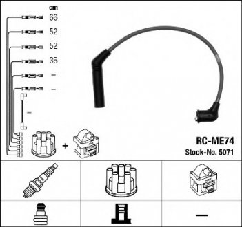 Комплект проводов зажигания NGK NGK Spark Plug 5071