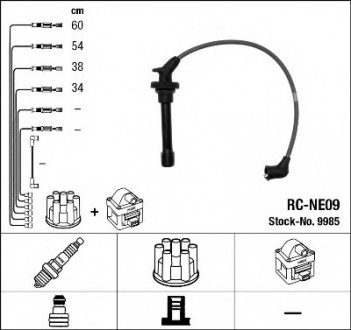 Комплект проводов зажигания NGK NGK Spark Plug 9985