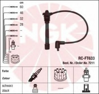 Комплект проводов зажигания NGK NGK Spark Plug 7211