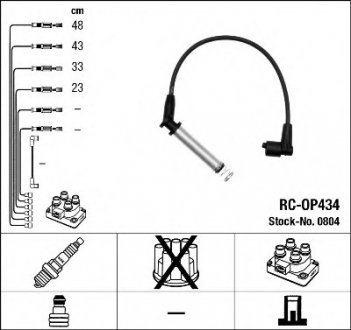 Комплект проводов зажигания NGK NGK Spark Plug 0804