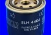 Масляный фильтр MECAFILTER ELH4406 (фото 1)