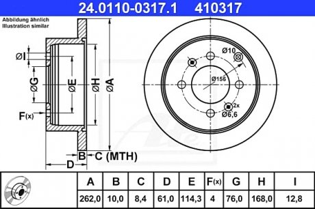 Тормозной диск ATE 24.0110-0317.1