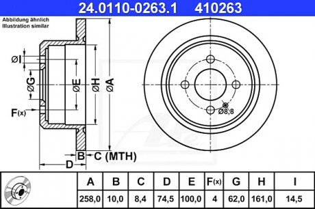 Тормозной диск ATE 24.0110-0263.1