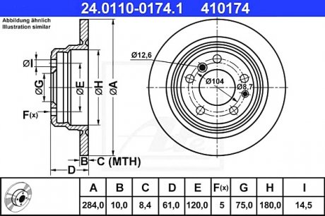 Тормозной диск ATE 24.0110-0174.1