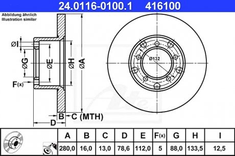 Тормозной диск ATE 24.0116-0100.1