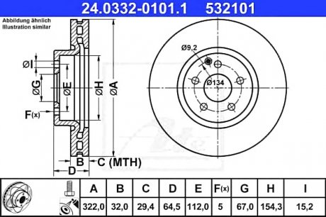 Тормозной диск ATE 24.0332-0101.1