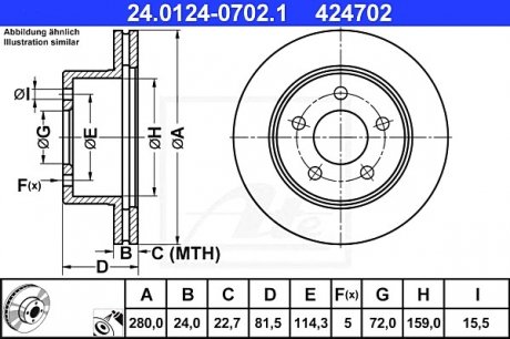 Тормозной диск ATE 24.0124-0702.1