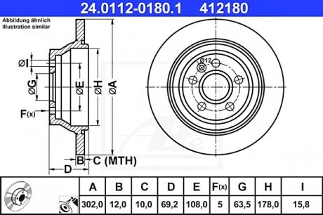 Тормозной диск ATE 24.0112-0180.1 (фото 1)