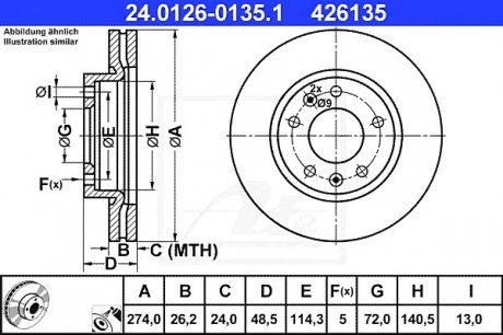 Тормозной диск ATE 24.0126-0135.1