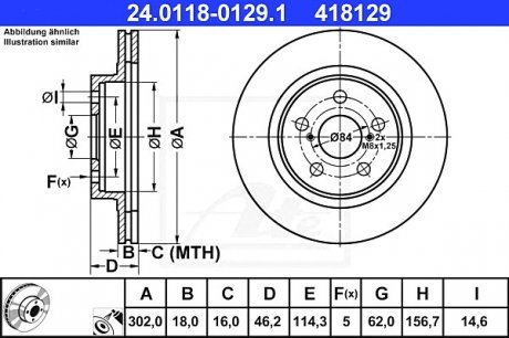 Тормозной диск ATE 24.0118-0129.1