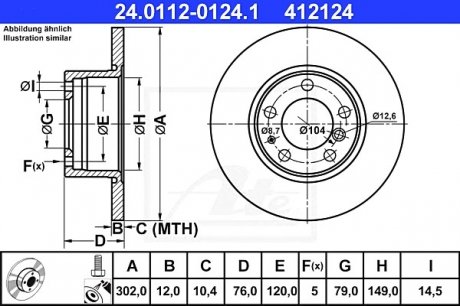 Тормозной диск ATE 24.0112-0124.1 (фото 1)