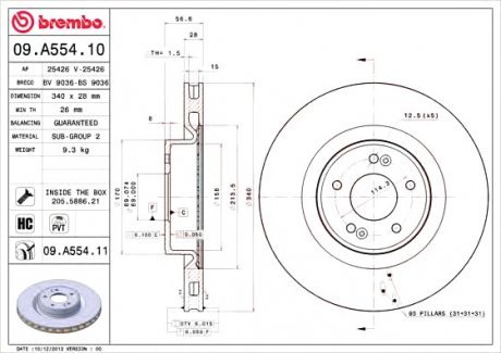 Гальмівний диск Brembo 09.A554.11