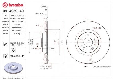 Тормозной диск Brembo 09.4939.41