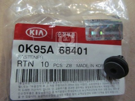 Пистон MOBIS 0K95A68401