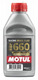 Жидкость тормозная Motul 847205 (фото 1)