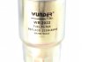 Фильтр топливный WUNDER Filter WB2022 (фото 2)