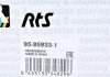 WAHACZ AUDI P RTS 95.95933.1 (фото 7)