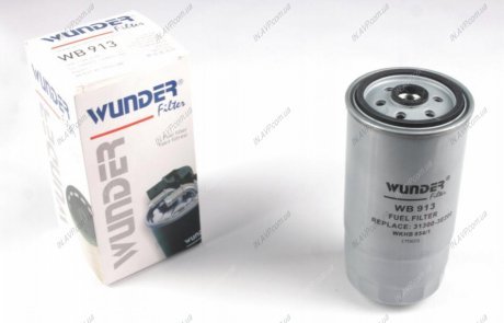 Фильтр топливный WUNDER Filter WB913 (фото 1)