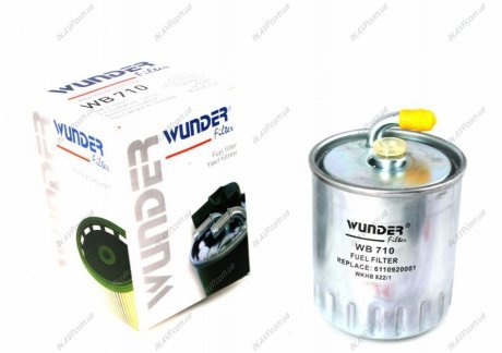 Фильтр топливный WUNDER Filter WB710 (фото 1)