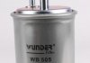 Фильтр топливный WUNDER Filter WB505 (фото 2)