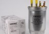 Фильтр топливный WUNDER Filter WB651 (фото 1)