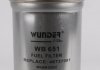Фильтр топливный WUNDER Filter WB651 (фото 2)