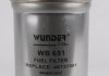 Фільтр паливний WB 651 WUNDER Filter WB651 (фото 2)