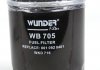 Фильтр топливный WUNDER Filter WB705 (фото 2)