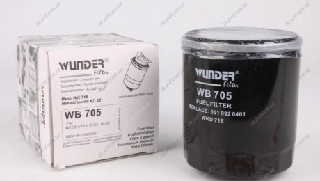 Фильтр топливный WUNDER Filter WB705 (фото 1)