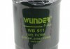 Фильтр топливный WUNDER Filter WB911 (фото 2)