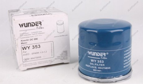 Фильтр масляный WUNDER WUNDER Filter WY353