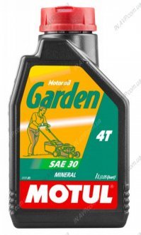 Масло Garden Motul 309701 (фото 1)