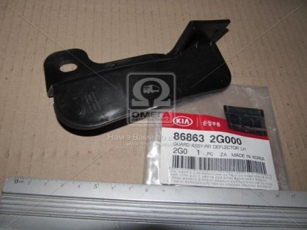 Брызговик зад. лев. (пер. колесом) MOBIS 868632G000